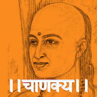 Chanakya Niti Hindi 2023 MOD APK v2.7 (Unlocked)