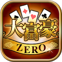 大富豪ZERO-トランプゲームの定番 人気カードゲーム大富豪 MOD APK v1.3.3 (Unlimited Money)