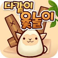 다같이 윷놀이 MOD APK v1.63 (Unlimited Money)