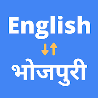 English Bhojpuri Translation MOD APK v20.0.20 (Unlocked)