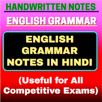 English Grammar Notes in Hindi MOD APK v1.17 (Unlocked)