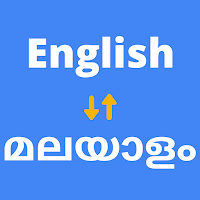 English Malayalam Translator MOD APK v12.0.12 (Unlocked)