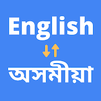 English to Assamese Translator MOD APK v3.0.3 (Unlocked)
