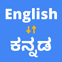 English to Kannada Translator MOD APK v10.0.10 (Unlocked)