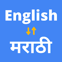 English to Marathi Translator MOD APK v12.0.12 (Unlocked)