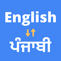 English to Punjabi Translation MOD APK v9.0.9 (Unlocked)