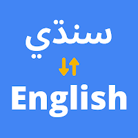English to Sindhi Translation MOD APK v4.0.4 (Unlocked)