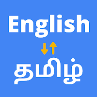 English to Tamil Translator MOD APK v12.0.12 (Unlocked)