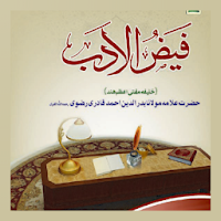 Faiz Ul Adab Badaruddin Qadri MOD APK v1.10 (Unlocked)