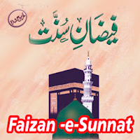 Faizan e Sunnat Urdu فیضان سنت MOD APK v1.13 (Unlocked)