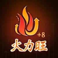 股市火力旺+8 MOD APK v2.0.5(2.4.6) (Unlocked)