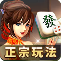 广东麻将 MOD APK v4.5.03 (Unlimited Money)