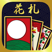 ハマる 花札 こいこい-ふたりで遊べる オンライン対戦ゲーム MOD APK v1.4.1 (Unlimited Money)