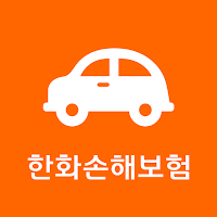 한화자동차보험 모바일 앱 MOD APK v1.61 (Unlocked)