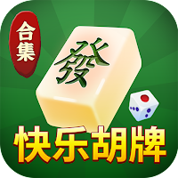 歡樂麻將合集 MOD APK v4.3.02 (Unlimited Money)