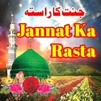 Jannat Ka Rasta | جنت کا راستہ MOD APK v1.6 (Unlocked)