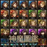 卡片圖鑑for神魔之塔 MOD APK v13.0.40 (Unlimited Money)