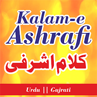 Kalam e Ashrafi Farsh Par Arsh MOD APK v2.17 (Unlocked)