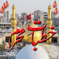 Khutbat E Muharram Urdu Hindi MOD APK v1.8 (Unlocked)