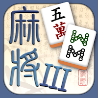 Mahjong Pair 3 MOD APK v1.0.10 (Unlimited Money)