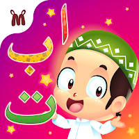 Marbel Belajar Hijaiyah MOD APK v6.0.7 (Unlocked)