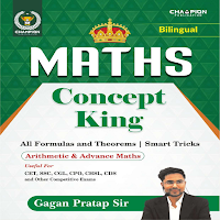 Maths book by Gagan Pratap Sir MOD APK v1.10 (Unlocked)
