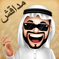 مداقش – Mdagsh MOD APK v4003 (Unlimited Money)