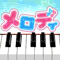 メロディ – ピアノ鍵盤でリズム音楽ゲーム MOD APK v2.3.2 (Unlimited Money)