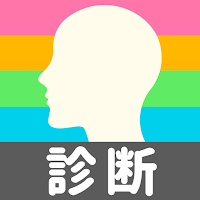 みんなの診断・占いまとめ MOD APK v1.0.5 (Unlimited Money)