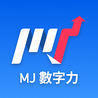 MJ林明樟－超級數字力 MOD APK v2.0.3 (Unlocked)
