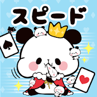 もちもちぱんだ スピード【公式アプリ】かわいいゲームで遊ぼう MOD APK v1.0.9 (Unlimited Money)