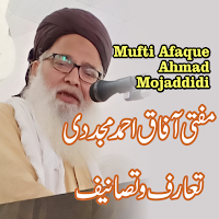 Mufti Afaque Ahmad Mujaddidi MOD APK v1.5 (Unlocked)