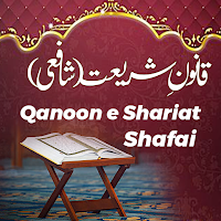 Qanoon e Shariat Shafai شافعی MOD APK v1.9 (Unlocked)