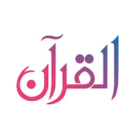 Quran App Read, Listen, Search MOD APK v2.1.9 (Unlocked)