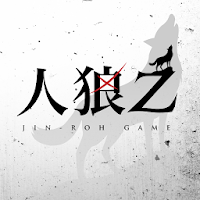 人狼Zオンライン MOD APK v2.6.8 (Unlimited Money)