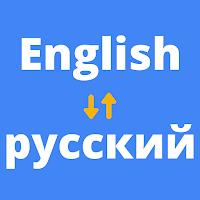 Russian to English Translator MOD APK v7.0.7 (Unlocked)