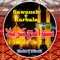 Sawaneh e Karbala Urdu Hindi MOD APK v1.9 (Unlocked)