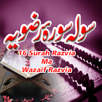 Sola Surah Razvia Ma Wazaif MOD APK v3.26 (Unlocked)