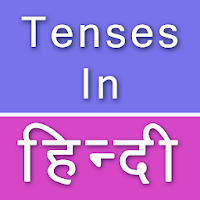 Tenses Hindi English Grammar MOD APK v2.2 (Unlocked)
