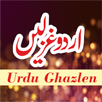 Urdu Ghazal Ek Shaye Ek Ghazal MOD APK v8.14 (Unlocked)