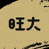 旺大財經筆記 MOD APK v2.0.1(2.4.7) (Unlocked)