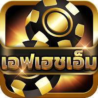 เอฟเฮชเอ็ม MOD APK v1.0.34 (Unlimited Money)