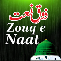 Zauq e Naat Hasan Raza ذوق نعت MOD APK v1.11 (Unlocked)