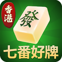 正宗香港麻雀-广东麻将,欢乐斗地主 MOD APK v4.7.06 (Unlimited Money)