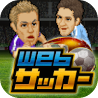 Webサッカー【チーム運営シミュレーション】 MOD APK v1.3.23 (Unlimited Money)