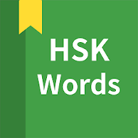 Chinese vocabulary, HSK words MOD APK v5.4.58 (Unlocked)