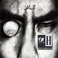 Dajjal – Story MOD APK v1.5 (Unlocked)