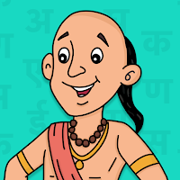 हिंदी पहेलियाँ – Hindi Riddles MOD APK v1.2 (Unlimited Money)