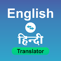 Hindi to English Translator MOD APK v1.7 (Unlocked)