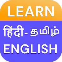 LearnSpeak English Hindi Tamil MOD APK v1.7 (Unlocked)